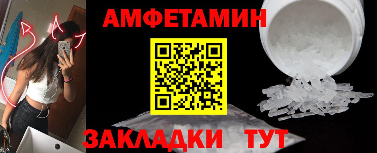 Канабис Добрянка