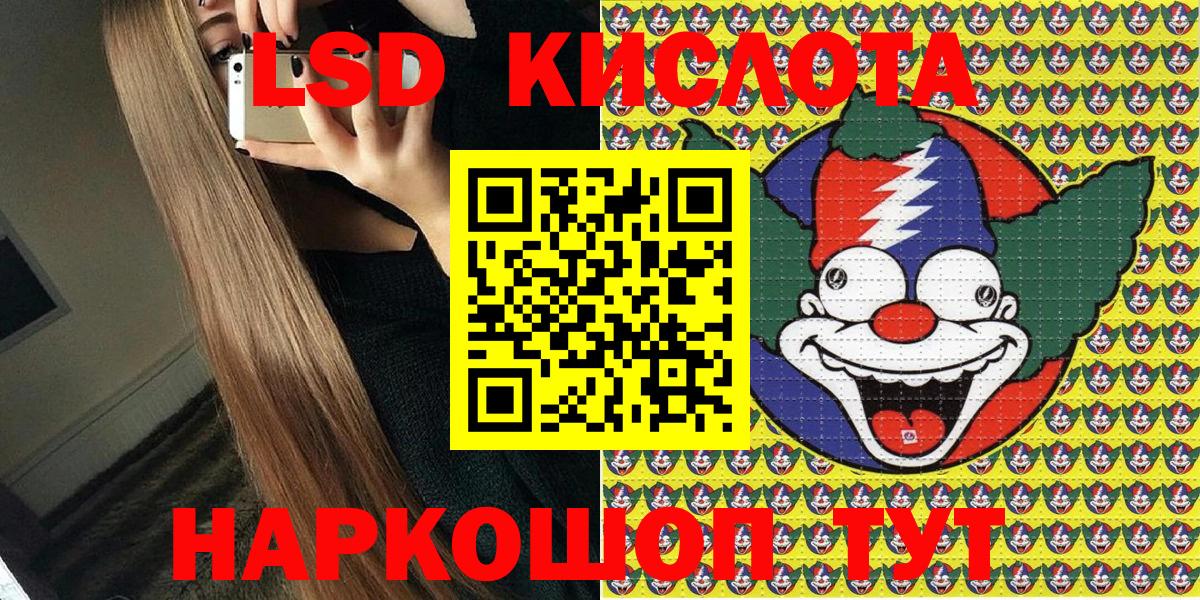 Добрянка  Марки N-bome 1,5мг  Вход с VPN 