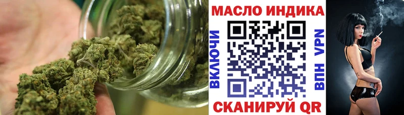ТГК концентрат  OMG как зайти  Добрянка  дарнет шоп 