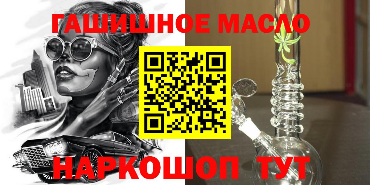 ТГК вейп Добрянка