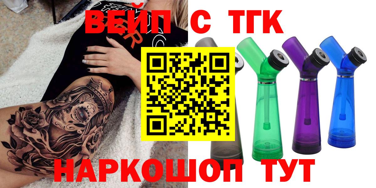 ТГК концентрат Добрянка