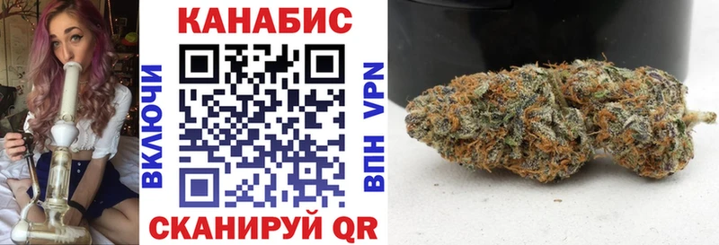 МАРИХУАНА конопля  где купить   Добрянка 
