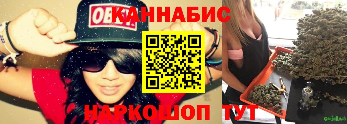 МАРИХУАНА VHQ Добрянка